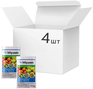 Фунгіцид Міравіс Syngenta 3 мл 4 шт (4820041011188)