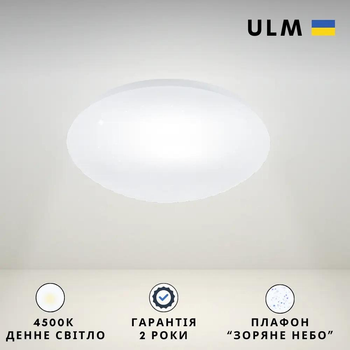 LED светильник 16W 4500К ULM R09-S-230-16 260х90 мм капля