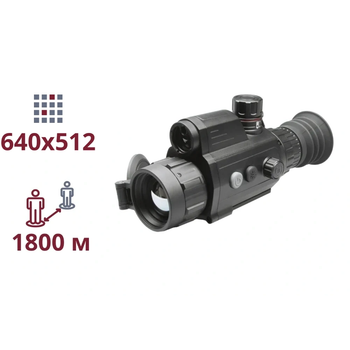 Приціл Тепловізійний AGM Varmint V2 LRF 35-640