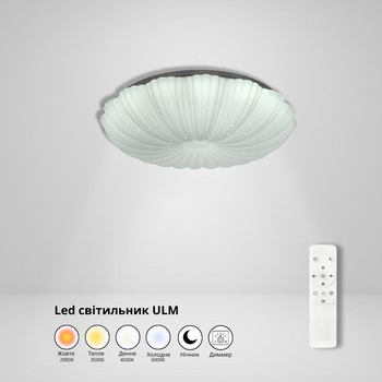 Світильник світлодіодний з пультом управління стельовий ULM 50W 2900K-6000K 350мм накладний круглий ULMS-R10-S-350-50-P5