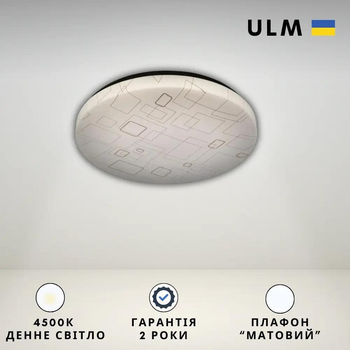 LED светильник 16W 260х55мм 4500К ULM R01-W2-230-16 светодиодный накладной