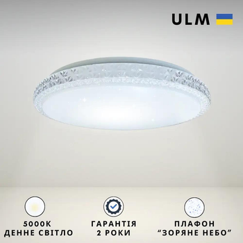 LED светильник 16W накладной ULM R04-S-230-16-P1 круглый белый хрусталь