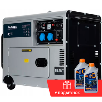 Дизельний генератор TAGRED TA7350DS + олива (5 кВт, є вихід під ATS)