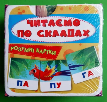 Розумні картки Читаємо по складах 30 карток Кристал Бук
