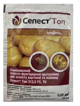 Інсекто-фунгіцидний протруйник Селест Топ 20мл, Syngenta