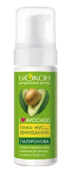 Пінка-мус для вмивання Біокон I Love Avocado 150 мл. (4823110302286)