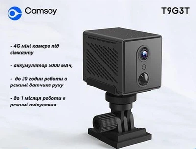 4G міні камера відеоспостереження CAMSOY T9G3T акумулятор 5000 мАг, 4МП