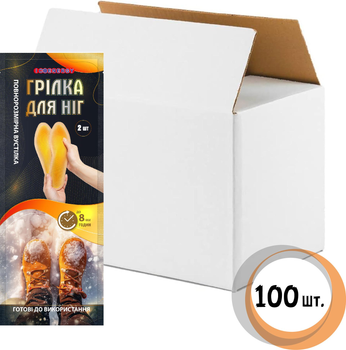 Хімічна термо грілка для ніг вустілки HODAF ICEnergy FOOT, 100 пар, 245*80 мм, 65 г кожна, до 8 годин роботи, температура до 52°C (D23409)
