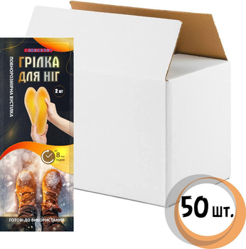 Хімічна термо грілка для ніг вустілки HODAF ICEnergy FOOT, 50 пар, 245*80 мм, 65 г кожна, до 8 годин роботи, температура до 52°C (D23409)