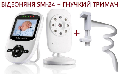 Видеоняня Baby Monitor SM-24+гибкий держатель, беспроводная радионяня с портативным дисплеем и измерением температуры Поворотная радионяня с энергосберегающим режимом