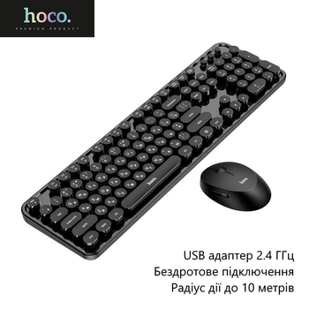 Комплект мышь и клавиатура Hoco DI25 (беспроводное подключение, мембранная клавиатура, до 10м) - Черный