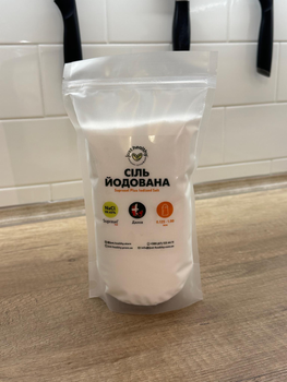 Соль пищевая Just Healthy йодированная Suprasel Plus Iodide, пакет (пачка) 0.25кг