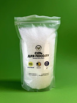 Сіль морська Just Healthy для посолу Zoutman Salco Fishery 1-3, крупний помел, пакет 0.25 кг
