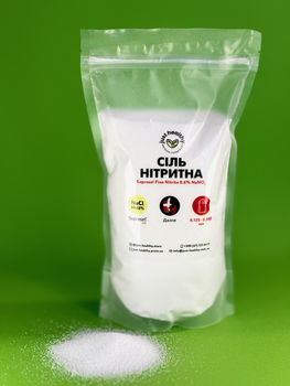 Сіль харчова Just Healthy нітритна Suprasel Plus Nitrite 0,6% вакуумована, пакет (пачка) 0.25кг