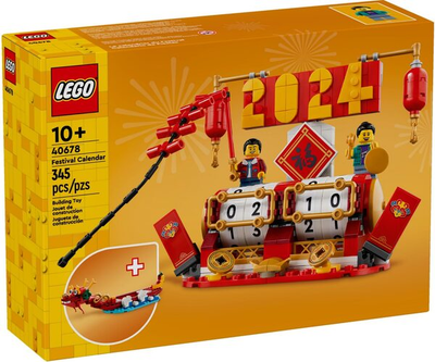 Конструктор LEGO Календар фестивалів (40678)