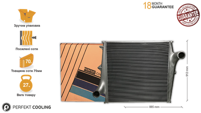 Інтеркулер [perfekt cooling] VOLVO FH 21375541