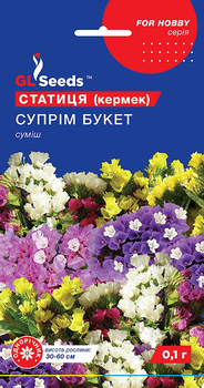 Семена Статица (кермек) Суприм Букет смесь 0,1г GL Seeds