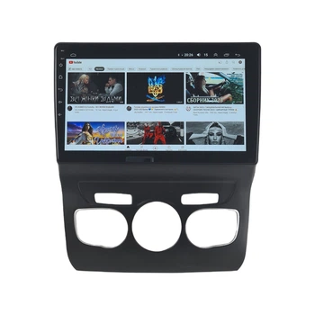 Андроид Магнитола Citroen C4 2013-2016 4core Base Android 13, Platform JAC (М-ЦС4Н-10-В1)