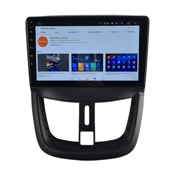 Андроїд Магнітола Peugeot 207 2006-2015 на Android 12+ CarPlay 4core 2/32 (М-П207-9-В2)