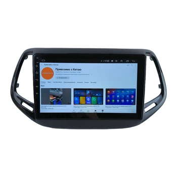 Андроид Магнитола Jeep Compass 2016-2019 на Android 12+ CarPlay 4core 2/32 (М-ДЖ-10-В2)