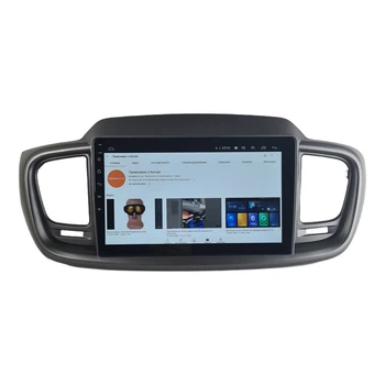 Андроид Магнитола Kia Sorento 2015 4core Base Android 13, Platform JAC (М-КС4-10-В1)