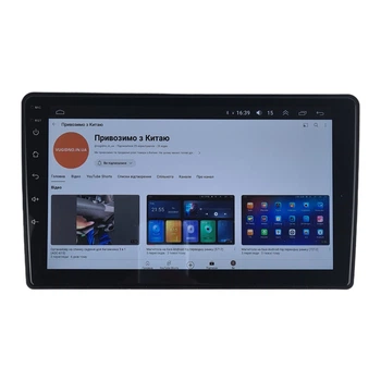 Андроид Магнитола Renault Megane 3 2008-2014 4core Base Android 13, Platform JAC (М-РМ3-9-В1)