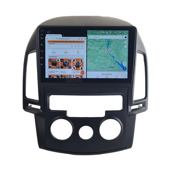 Авто магнитола Hyundai i30 2007-2011 на Android 12+ CarPlay 8 core Platform XyAuto (М-Хи30к-9-М3)
