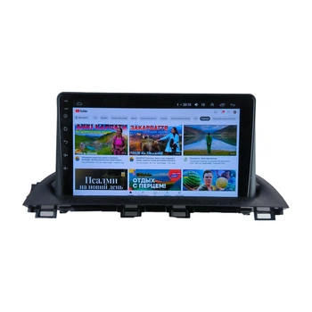 Штатна Магнітола Mazda 3 2013-2017 4/64 8 ядер XYAuto 4G DSP CarPlay на Android (М-Мз3н-9-М4)