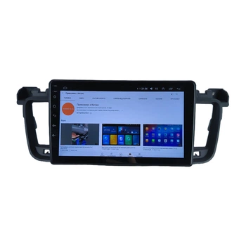 Андроид Магнитола Peugeot 508 2011-2018 4core Base Android 13, Platform JAC (М-П508-9-В1)
