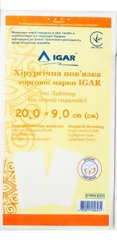 Хирургическая повязка IGAR тип Лайтпор (на основе спанлейс) 20,0 × 9,0 см