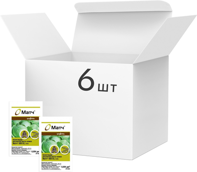Комплект инсектицидов Syngenta Матч 050 ЕС к. е. 4 мл x 6 шт. (4820041010259)