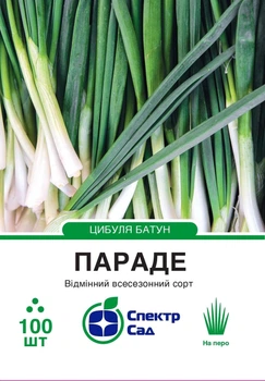 Семена Лук Параде (на зелень) Bejo Zaden/Нидерланды 100 шт