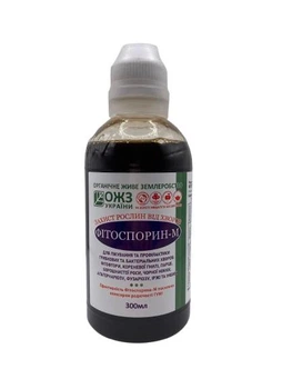 Биофунгицид Фитоспорин-М 300 мл