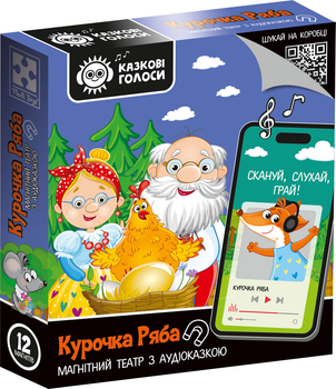 Игра развивающая Vladi Toys Магнитный театр с аудиосказкой Сказочные голоса Курочка Ряба (VT3206-39)