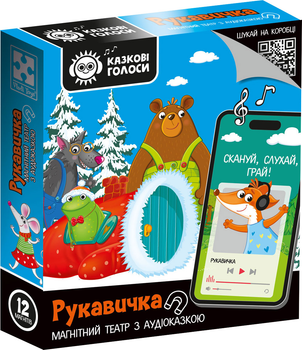 Игра развивающая Vladi Toys Магнитный театр с аудиосказкой Сказочные голоса Рукавичка (VT3206-37)