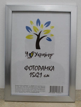 Фоторамка 15Х21, (А5), серебро, 1611-1730, СТЕКЛО + КАРТОН