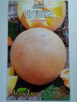 Дыня "Дубовка " 10 гр ТМ АгроДар