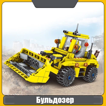 Конструктор Mingdi Жовтий Бульдозер (312 деталі).