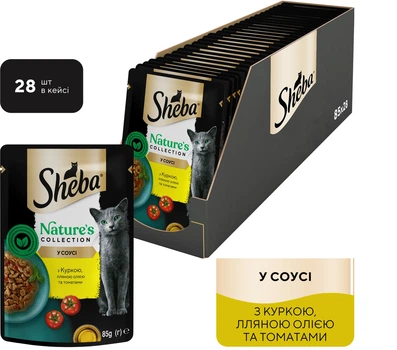 Вологий корм для кішок Sheba Nature`s Collection з куркою та лляною олією з томатами в соусі 85 г