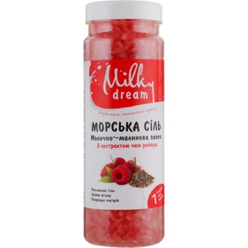 Соль для ванн Milky Dream морская Молочно-малиновая ванна 700 г (4820205300691)