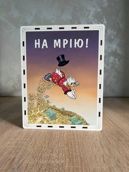 Скарбничка для грошей дитяча 365 днів "На мрію" 365 днів (№10)