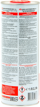 Антифриз XADO концентрат Red 12+ 1 л (XA 50001_1)