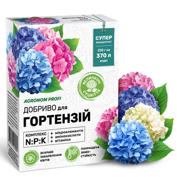 Удобрение для гортензий Агроном Профи / 250 г