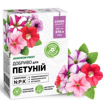 Удобрение для петуний Агроном Профи / 250 г