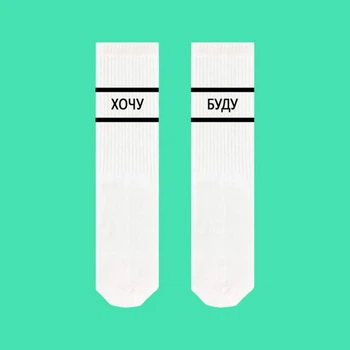 Высокие носки SOX 27-0154 41-45 цвет белый