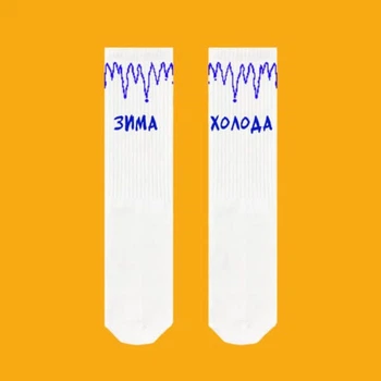Высокие носки SOX 27-0239 41-45 цвет белый