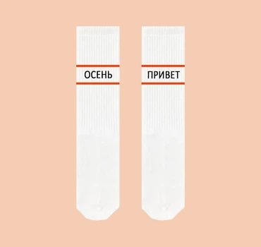 Высокие носки SOX 27-0127 41-45 цвет белый