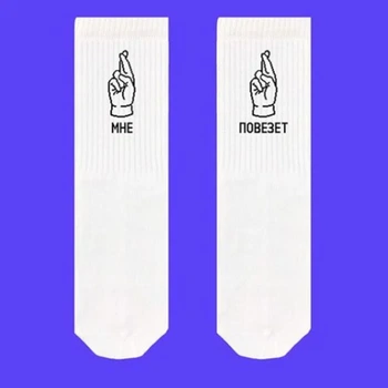 Високі шкарпетки SOX 27-0016 41-45 колір білий