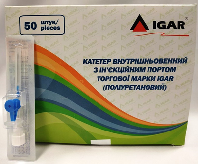 Катетер внутривенный с инъекционным портом полиуритановый IGAR 24G (1 упаковка - 50 шт.)