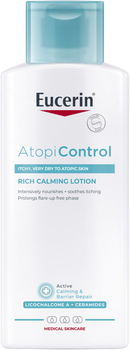Лосьон Eucerin AtopiControl для атопичной кожи тела 250 мл (4005800075018)